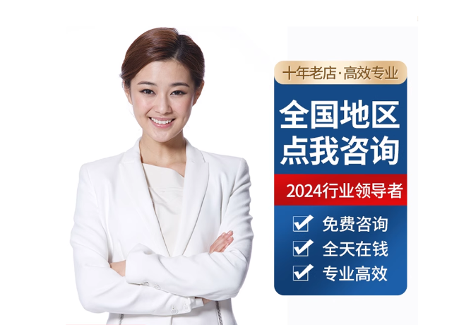 巴楚离职公积金代提