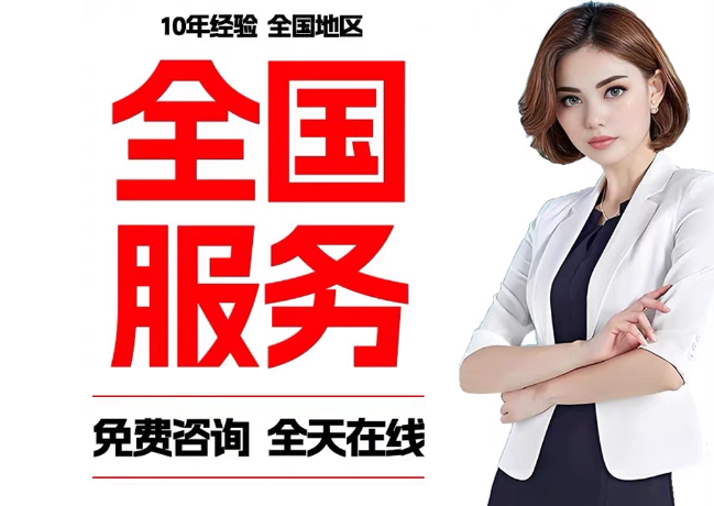 巴楚在职公积金代提